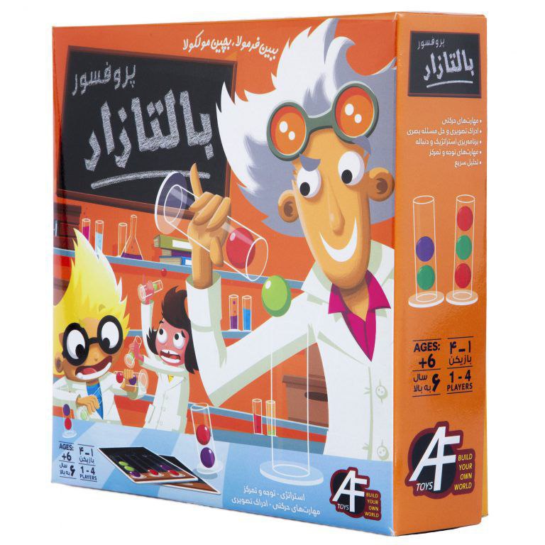 بازی پرفسور بالتازار آرمان فردا کد 428