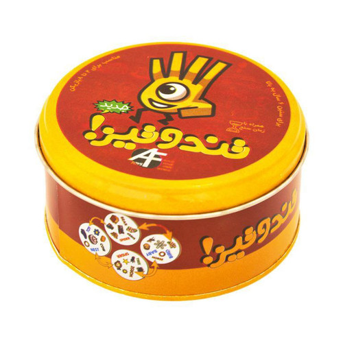 بازی فکری تند و تیز آرمان فردا کد 435