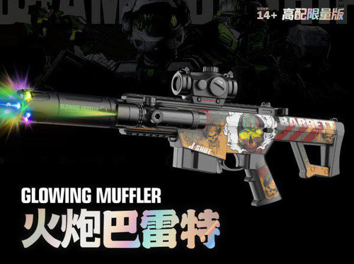 تفنگ شارژی تیر ژله ای صدادار کد 482