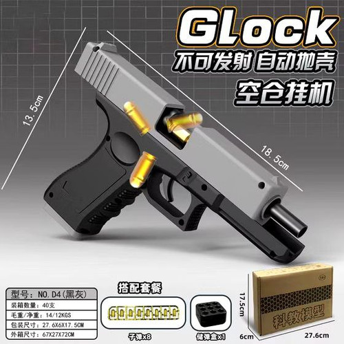 اسلحه کلت مدل پوکه پران 19 سانتی متری خشابی اصلی اورجینال به شرط ارسال فوری