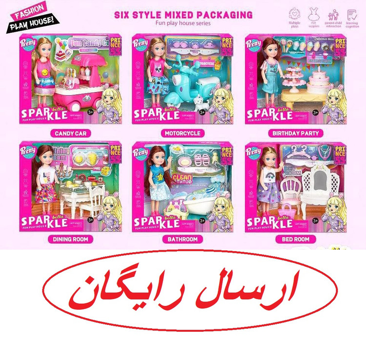 عروسک باربی دخترانه با وسایل و لوازم / 6 مدل انتخابی و کامل { ارسال رایگان فوری }