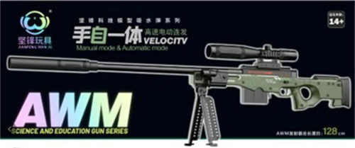 تفنگ اسنایپر دوربین دار پوکه پران تک تیرانداز 110 سانتی متری AWM