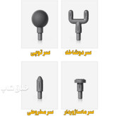 ماساژور تفنگی شارژی گان موتور 7000 دور در دقیقه با 4 سری مختلف برای ماساژ. موتور 5 دور موتور کیفیت بالا 2025 ارسال فوری