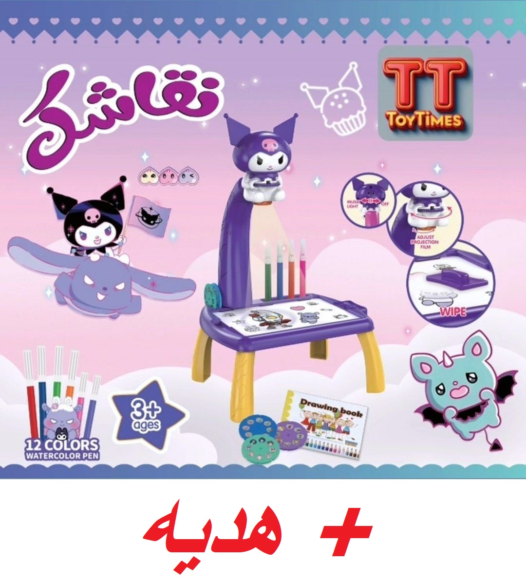 میز و پرژکتور نقاشک اورجینال  کمک آموزشی نقاشی برای کودکان3 تا  12  سال بالا برنده خلاقیت و هوش  و یادگیری سریع و کیفیت بالای محصول   + هدیه  و ارسال فوریکد mi