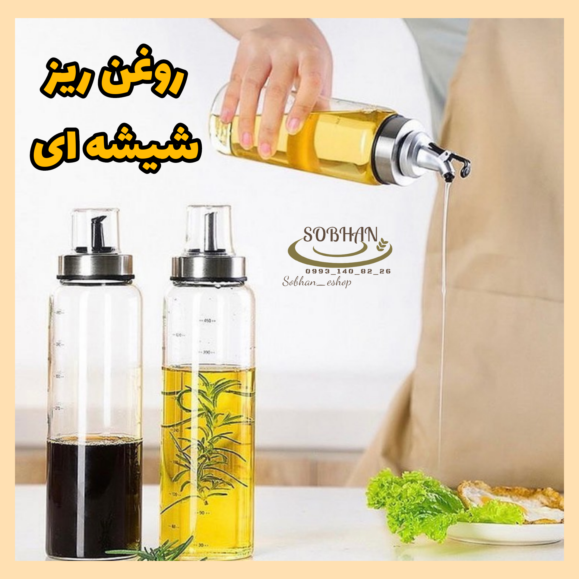 روغن ریز استوانه پیرکس  مدل پنپگوئن نیم  لیتری  اصلی   {{ ارسال رایگان }} کد205