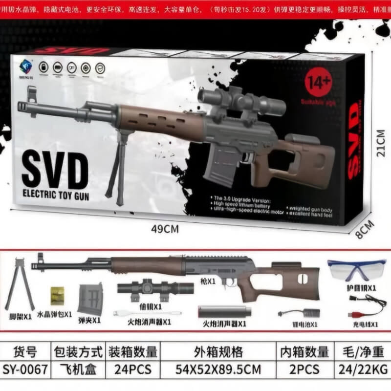 تفنگ اسنایپر یک‌متری 103 سانتیمتر متری ( قناسه ) --- { تک تیر اندازی و رگباری} دوربین قابل تنظیم/ 1 متری  مطابق اندازه تفنگ واقعی /کیفیت ساخت بالا مدل نوری هنگام شلیک رنگی تعداد محدود در جشنواره تا 10 آذر پنجاه 50 درصد تخفیف ارسال رایگان