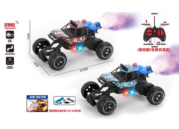 ماشین کنترلی آفرود دود زا بزرگ  شارژی کیفیت بالا ارسال فوری پنجاه 50 درصد تخفیف فقط تا 10 آذر