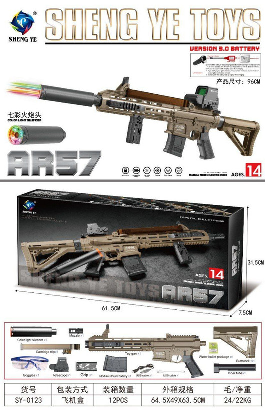 تفنگ تیر ژله ای رگباری Arp57 بزرگ نوری کیفیت بالا دوربین دید در شب نوری کیفیت بسیار بالا تا بیست آذر