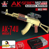 تفنگ تیرژله ای رگباری شارژی AK47 کلاشینکف دو دوربین فعال با گنداق طرح فلزی و اندازه بزرگ و واقعی کیفیت بالا در ساخت 2026 ارسال فوری