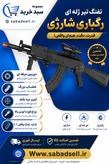 تفنگ تیر ژله ای AKM47 رگباری فول اکسسوری چراغ قوه لیز و گریپ و دوربین دار باتری 7.4 اصلی بزرگ کم یاب و بسیار زیبا رنگ مشکی با 10 هزار تیر ژله ای