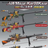 تفنگ پوکه پران AWM اسنایپر دوربین دار پوکه پران در ابعاد 110 و 99 / ۱۳۰ سانتی متری AWM