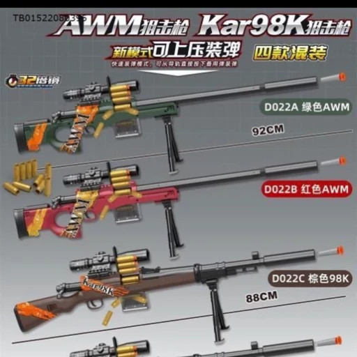 تفنگ پوکه پران AWM اسنایپر دوربین دار پوکه پران در ابعاد 110 و 99 / ۱۳۰ سانتی متری AWM