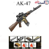 تفنگ پوکه پران کلاشینکف Ak47 دوربین دار یک متری با خشاب بزرگ شرکت Eva کد 1200