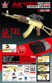 تفنگ تیر ژله ای رگباری AK74