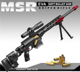 تفنگ پوکه پران اسنایپر SnaiPEr دوربین دار در مدل های MSR/ AWM/ SVD قناسه دوربین دار پایه دار کیفیت بالا مطابق واقعی پوکه طلایی اصلی ارسال فوری