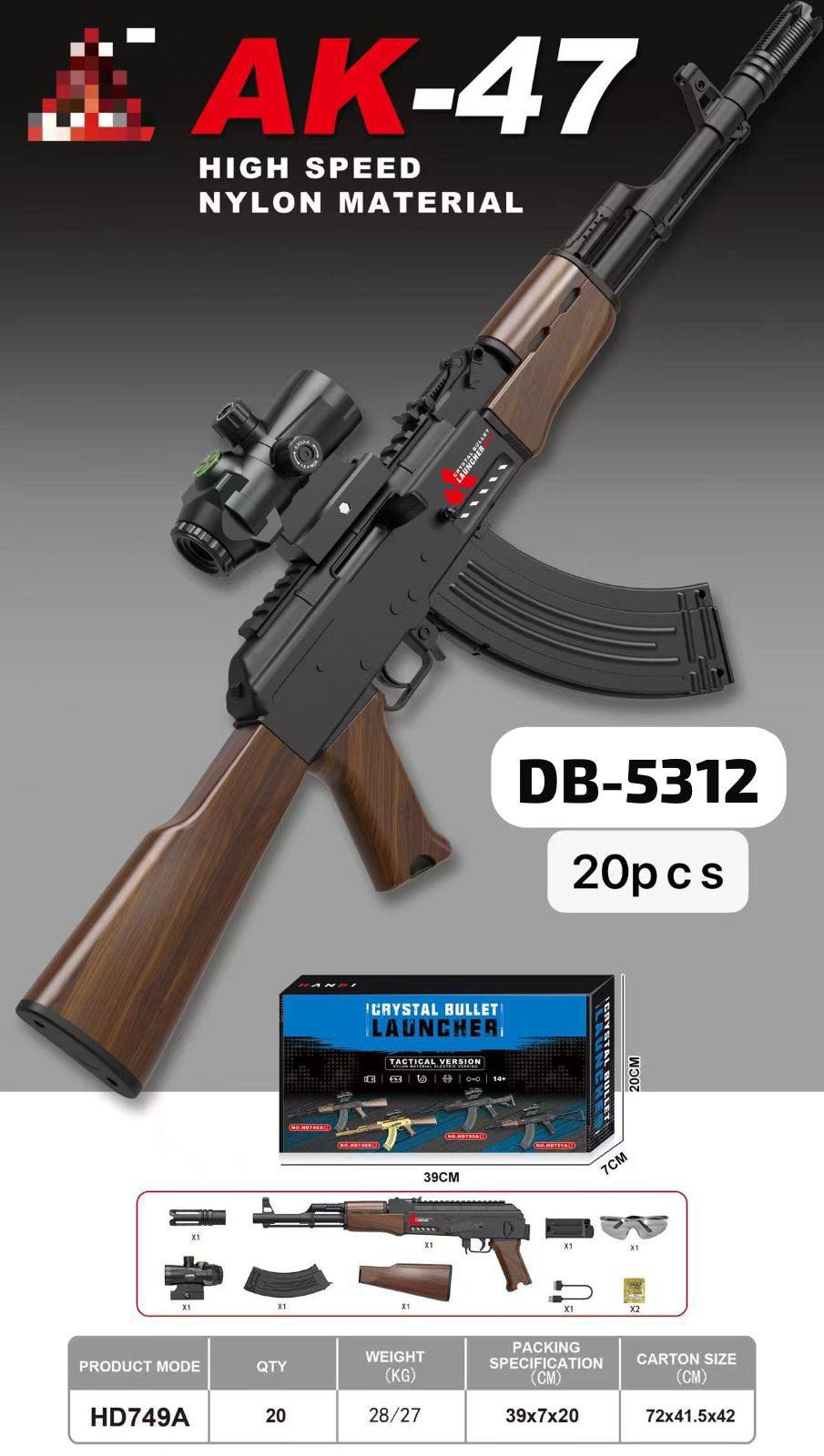 تفنگ کلاشینکف Ak47 تیر ژله ای رگباری شارری دوربین دار  ۹۹ درصد مشابه واقعی شرکت اصلی لانچر هاندی